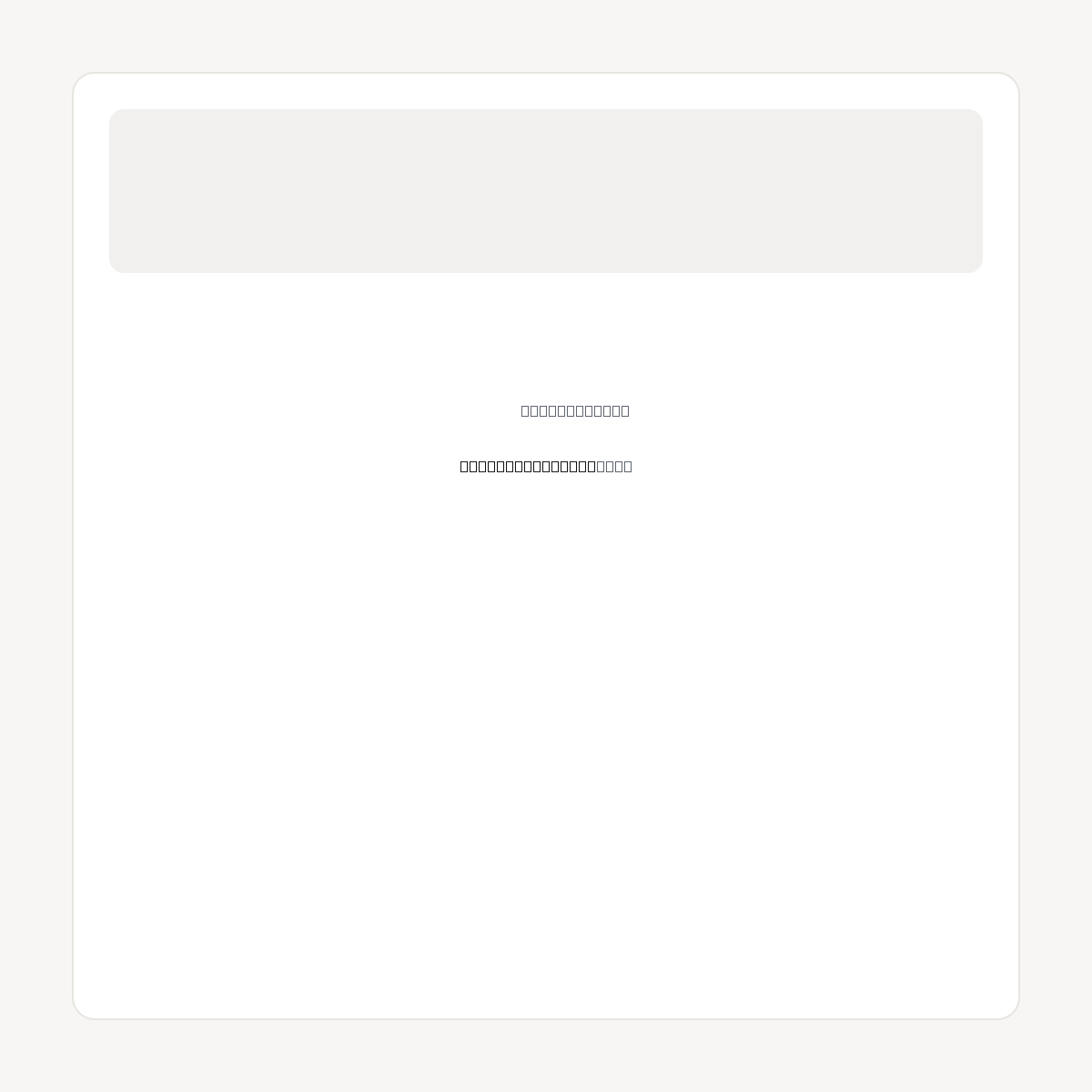 STUDENTDATABASE.COM domain asset card